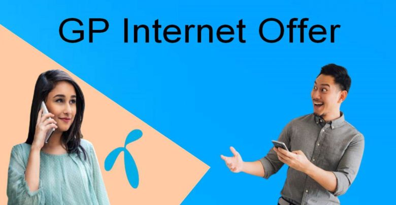 GP Internet Offer 2021