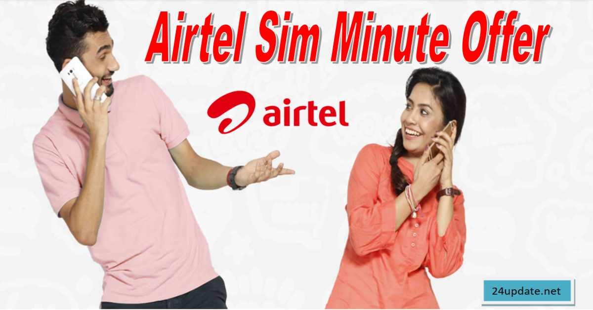Airtel Sim Minute Offer