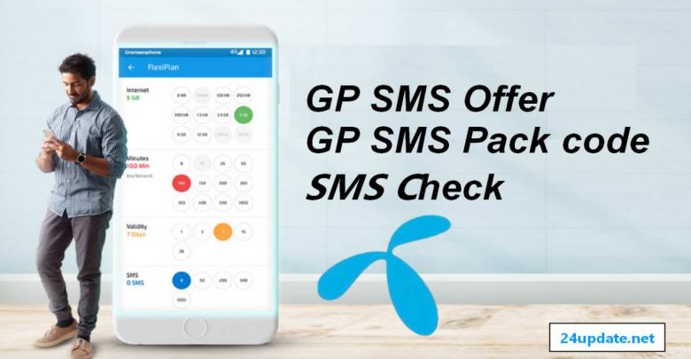 gp sms offer sms pack code sms check