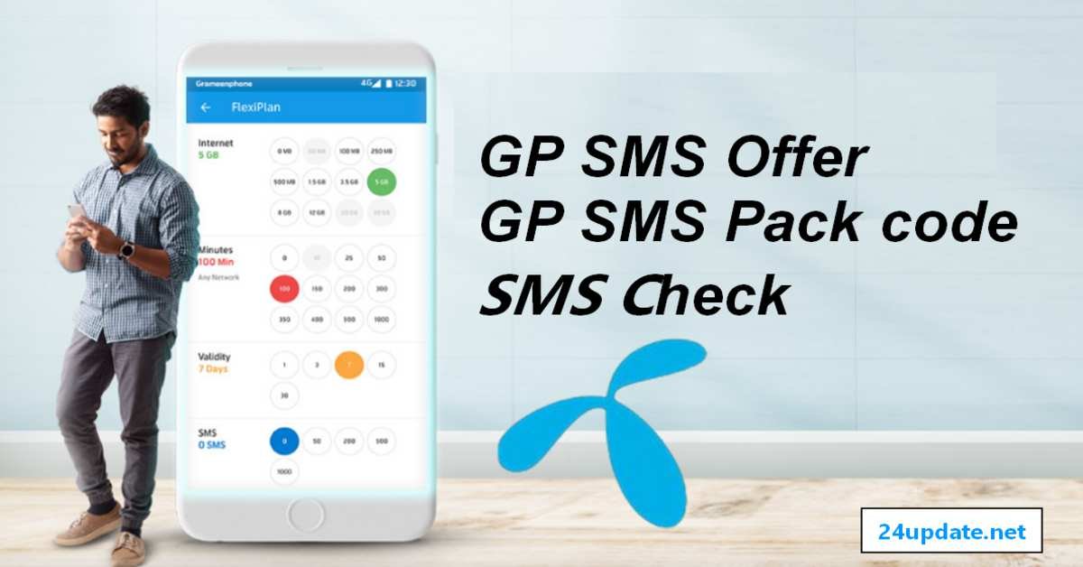 gp sms offer sms pack code sms check