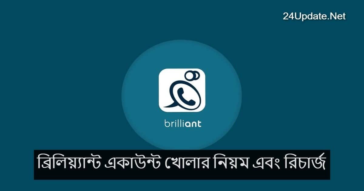 brilliant account creation & recharge