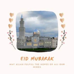 happy eid mubarak