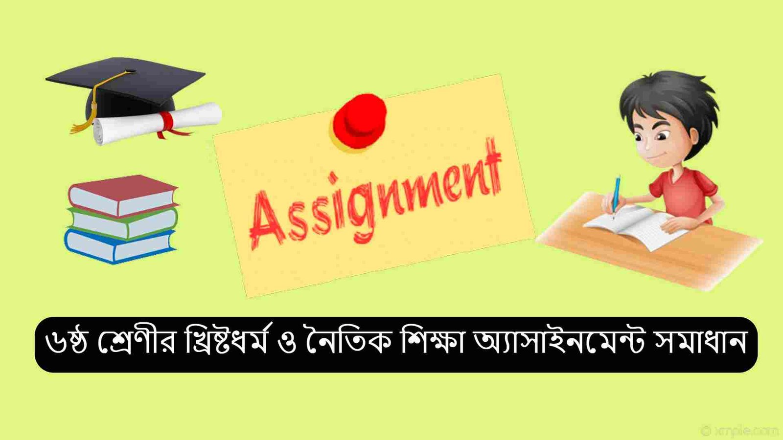 Class 6 Christianity Assignment Answer