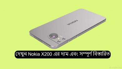 Nokia X200
