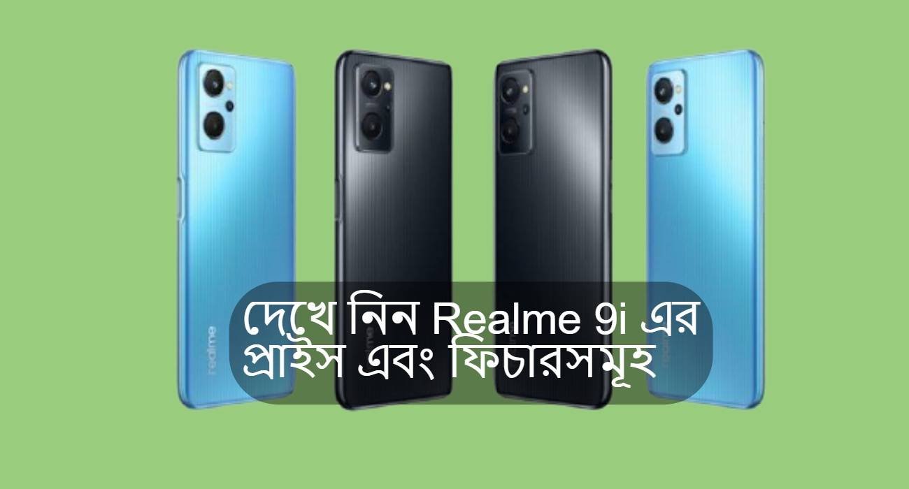 Realme 9i