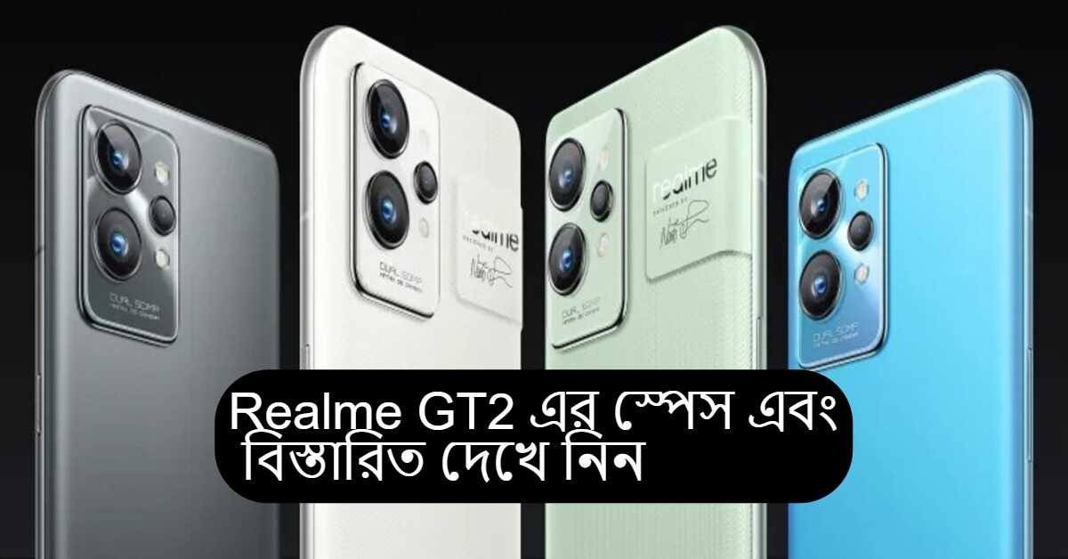 Realme GT2