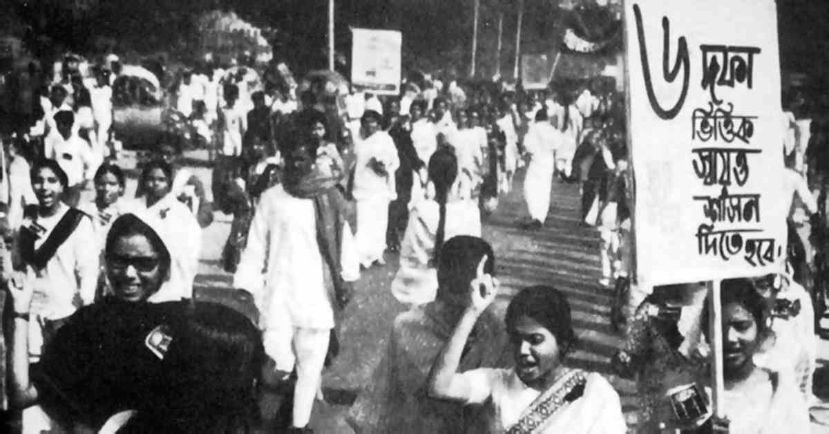 Participants of the Language Movement