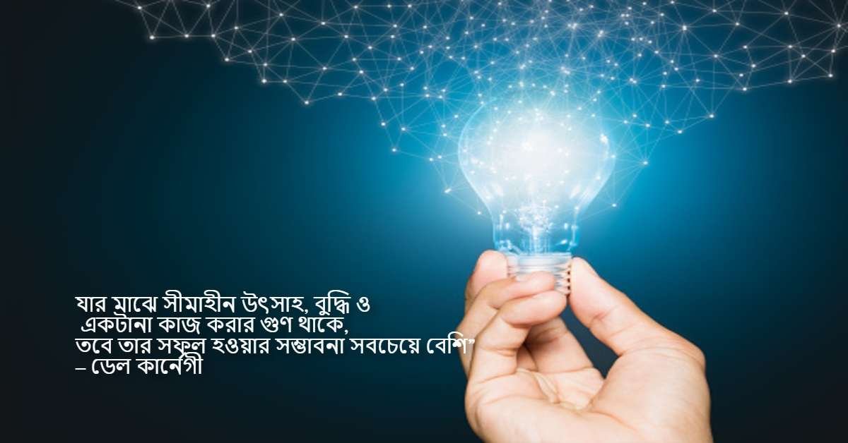 Inspirational Quotes