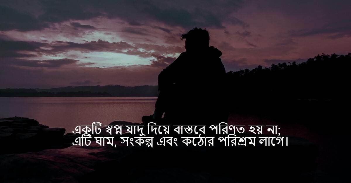 status for freelancer