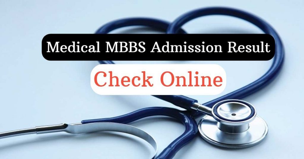 Medical MBBS Admission Result 2024 {Published} 24Update Net