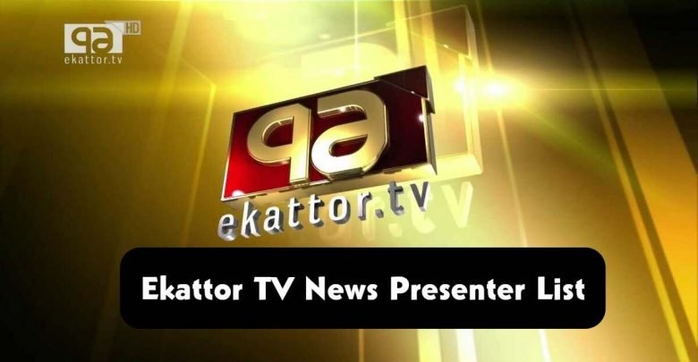 Ekattor TV News Presenter List