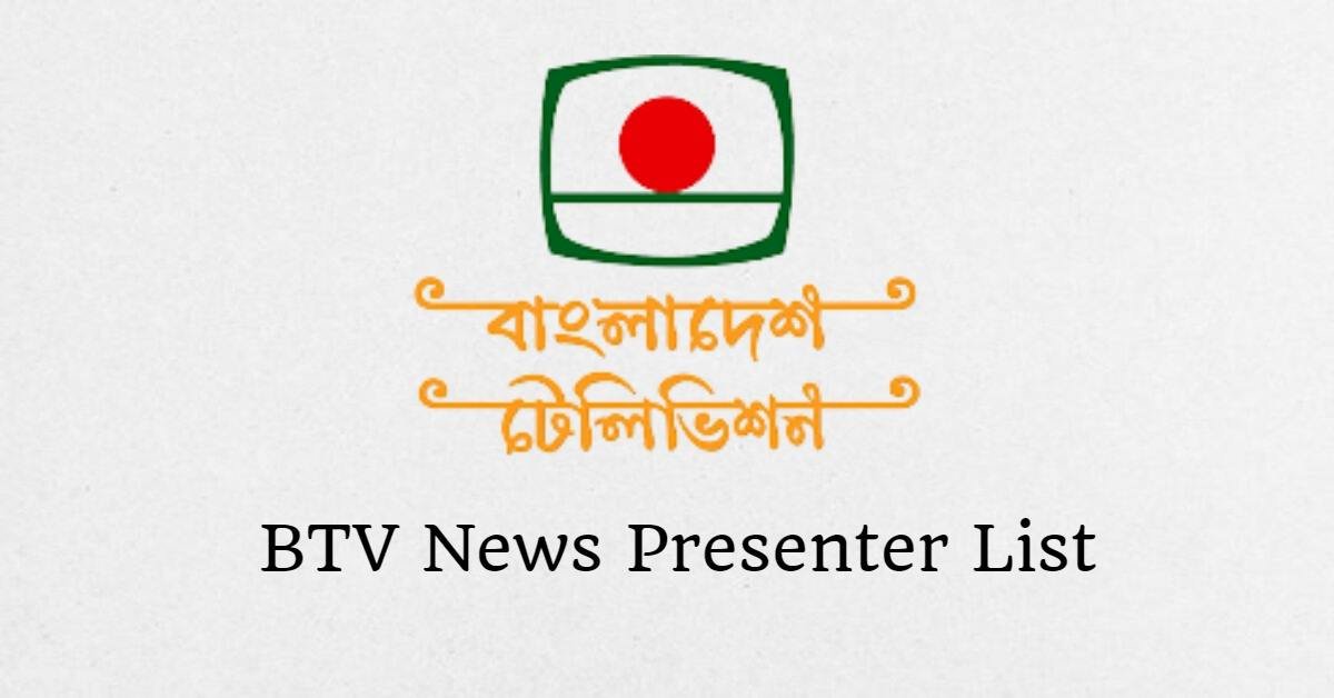 BTV News Presenter