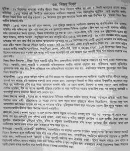 victory day composition