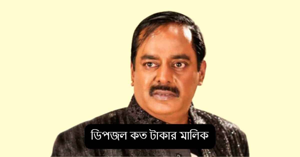 Dipjol koto takar malik