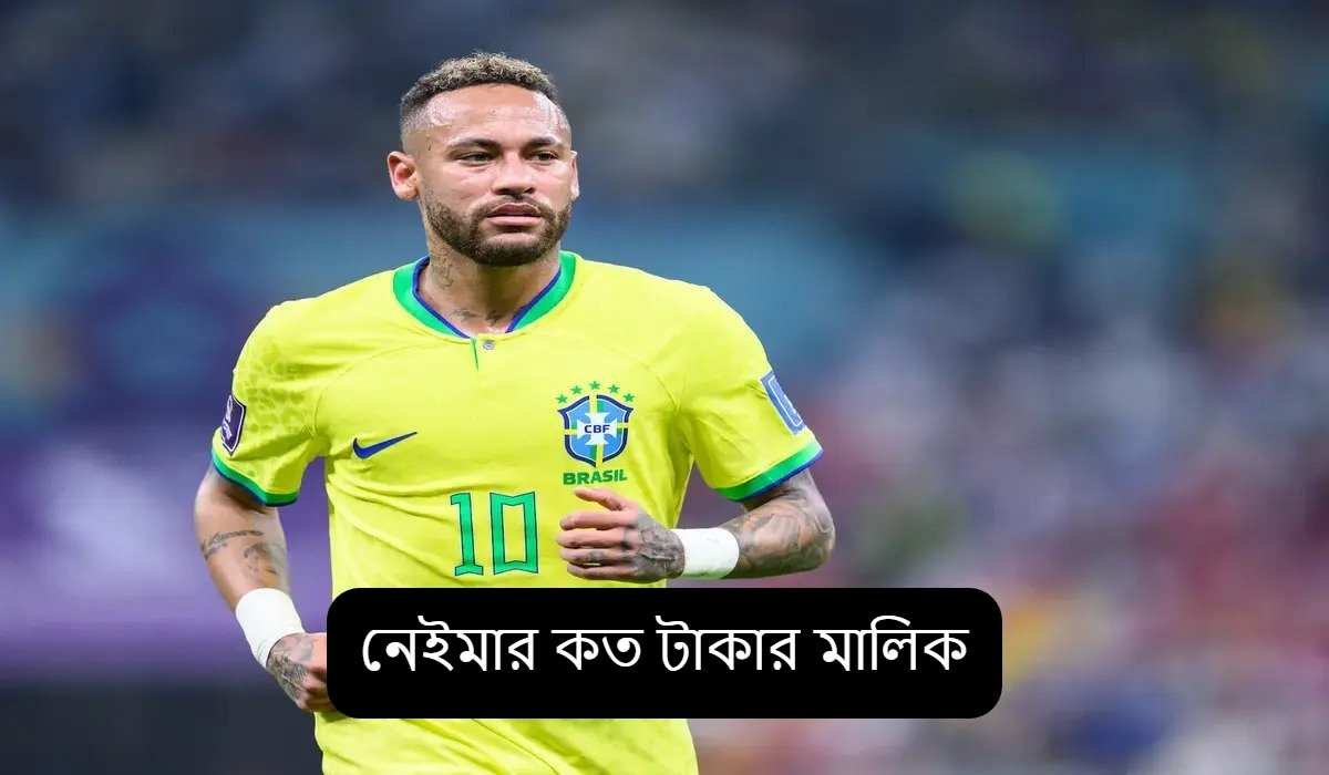 Neymar Koto Takar Malik