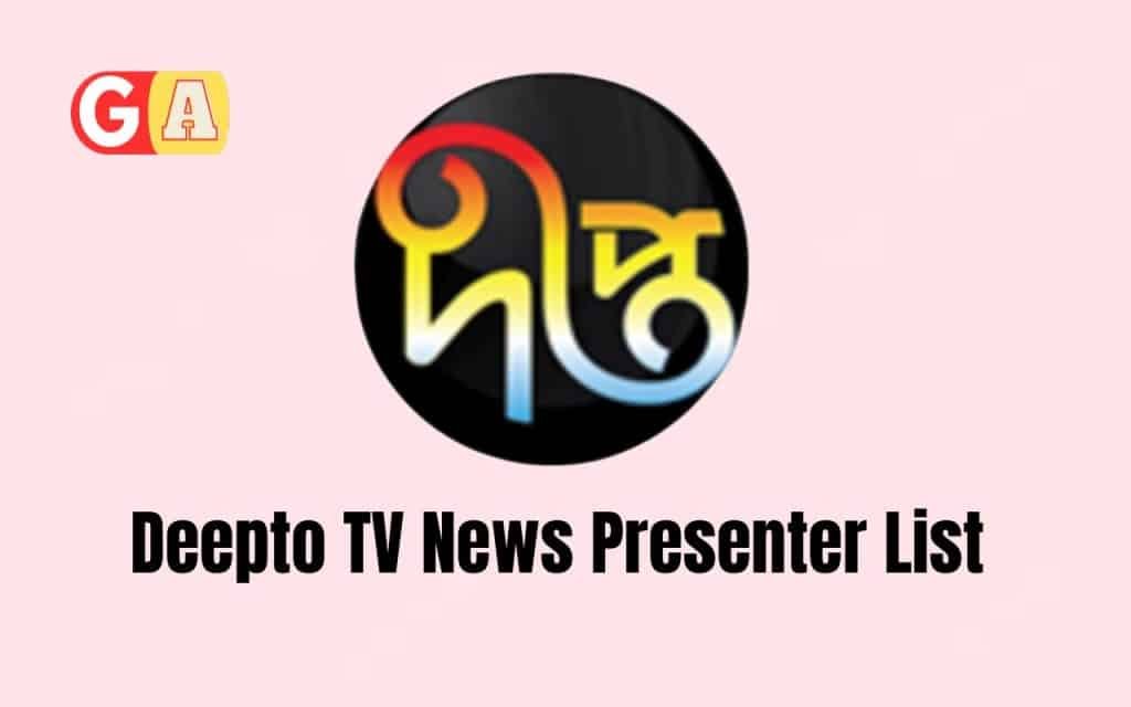 jamuna tv news presenter list female