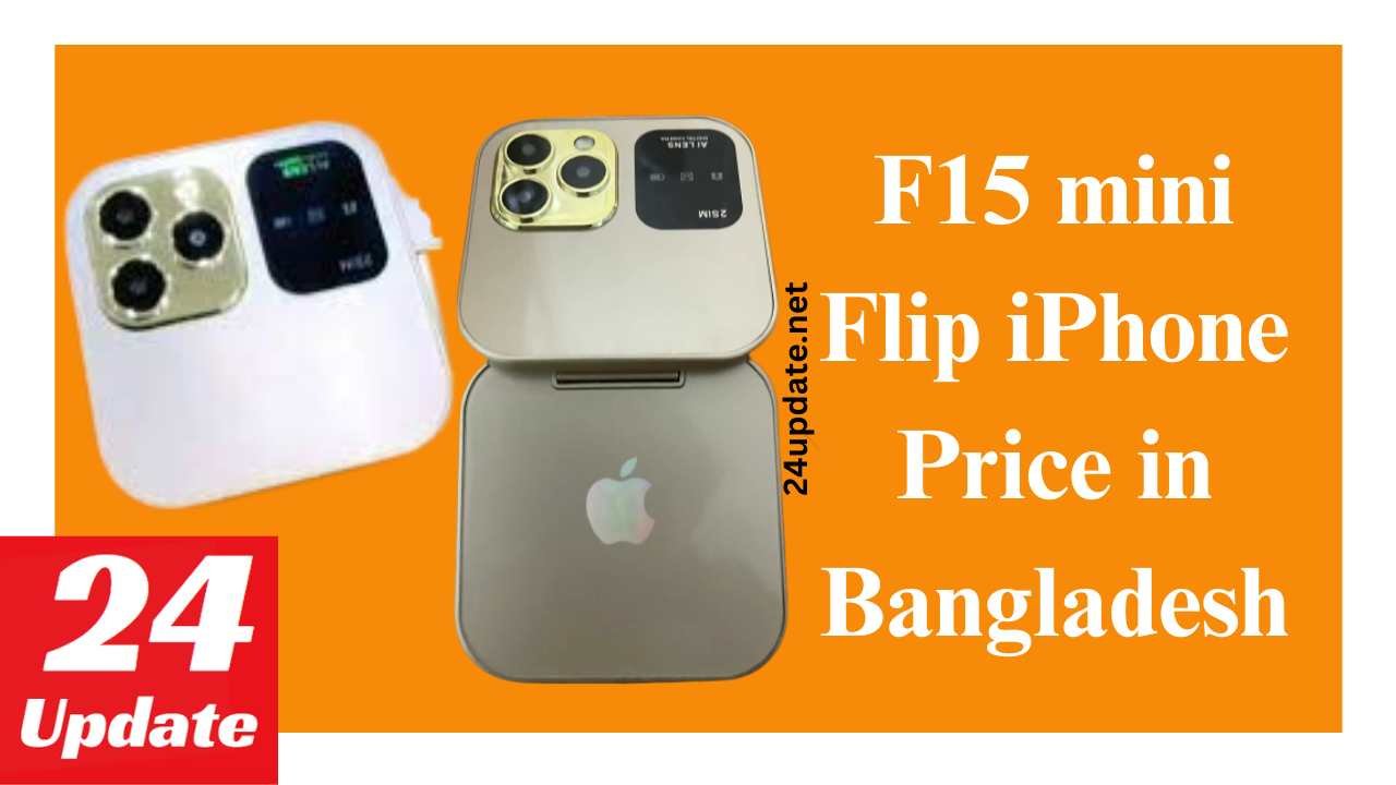 F15 mini Flip iPhone Price in Bangladesh